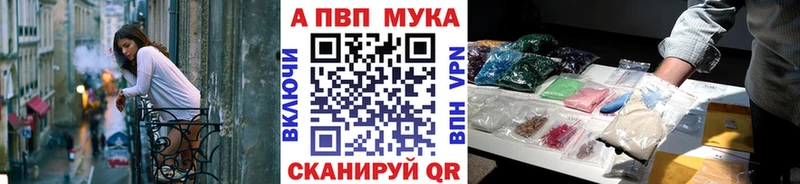 Наркошоп купить Бошки Шишки  Alpha PVP  Мефедрон  Губкин