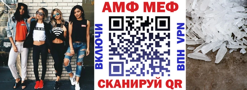 Амфетамин 98%  Купить где  Губкин 