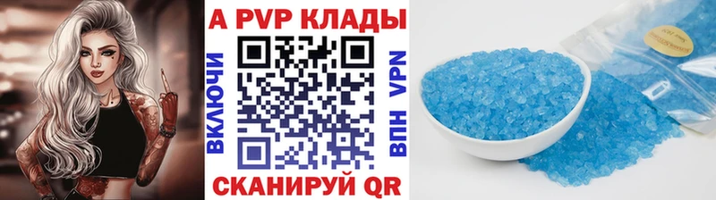 Купить  Губкин  Alpha PVP крисы CK 
