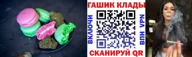 Купить  Губкин  Печенье с ТГК марихуана 