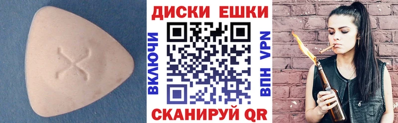 Экстази Cube  Купить  Губкин 