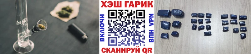 Гашиш Premium  Купить закладки  Губкин 