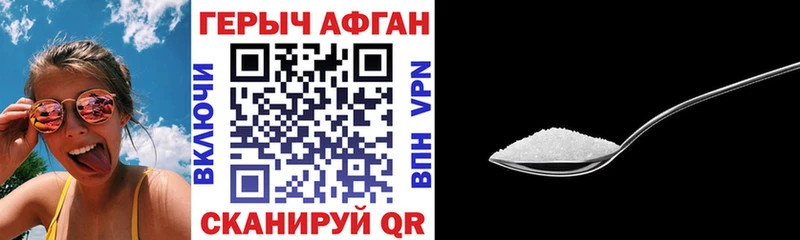 Купить где  Губкин  ГЕРОИН VHQ 
