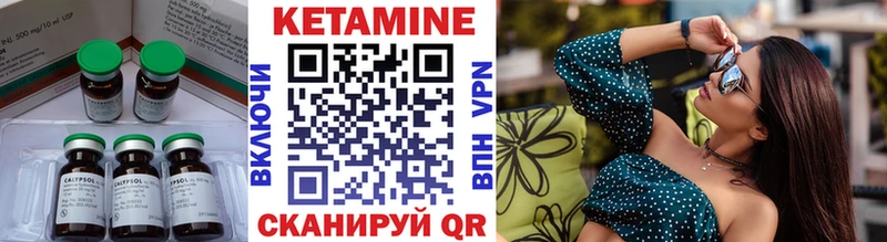 Купить где  Губкин  КЕТАМИН ketamine 