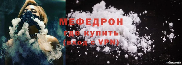кокаин премиум Верхнеуральск