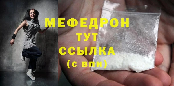 соль курить ск Бородино