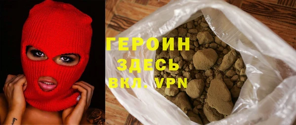 соль курить ск Бородино