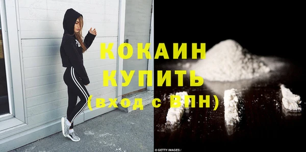 2c-b Бугульма