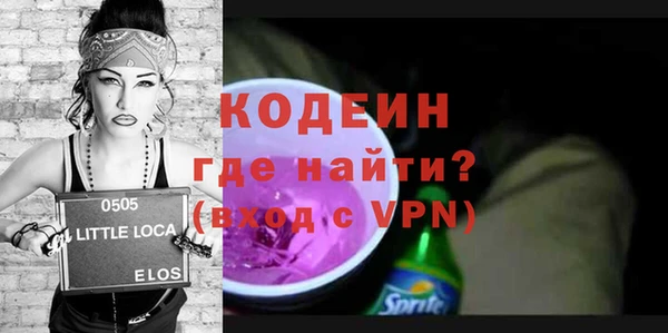 соль курить ск Бородино