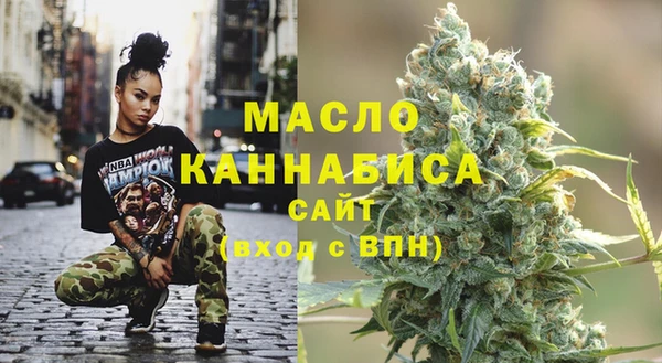 трава Бронницы