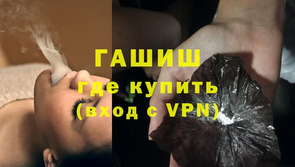 кокаин премиум Верхнеуральск