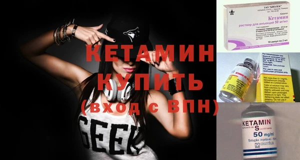 соль курить ск Бородино