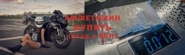трава Бронницы