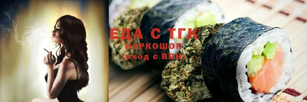 2c-b Бугульма