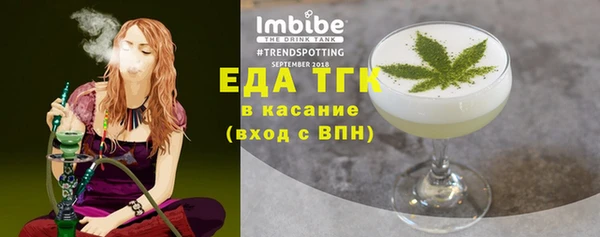 бутират Верхний Тагил