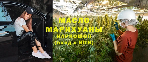 трава Бронницы