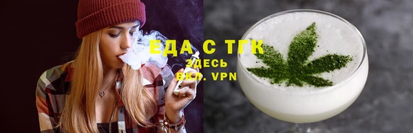 трава Бронницы