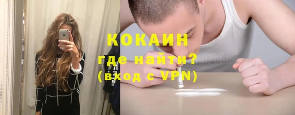 мяу мяу мука Верея