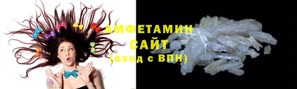 трава Бронницы