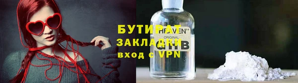 2c-b Бугульма