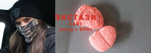 кокаин премиум Верхнеуральск