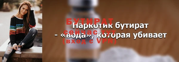 соль курить ск Бородино
