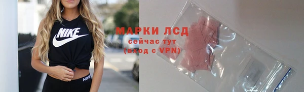 бутират Белоозёрский