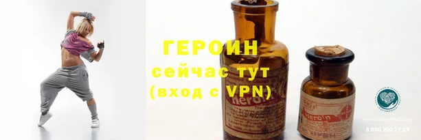 соль курить ск Бородино