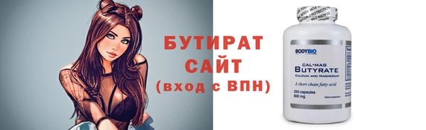 соль курить ск Бородино