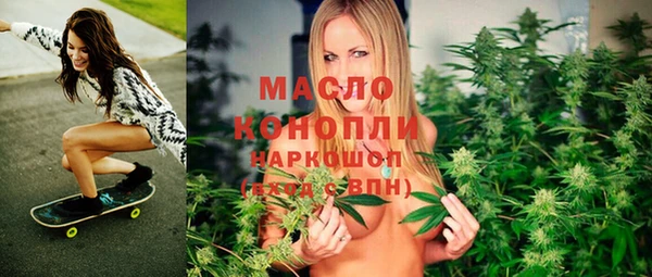 2c-b Бугульма
