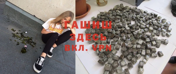 соль курить ск Бородино
