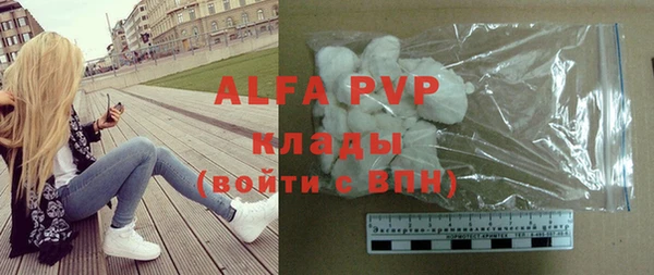 бутират Верхний Тагил