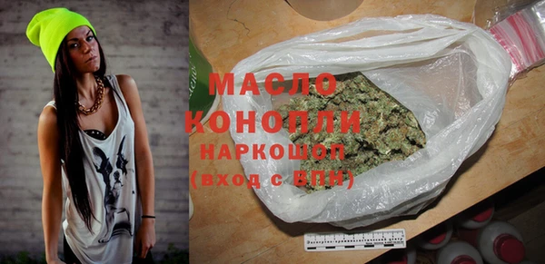 соль курить ск Бородино