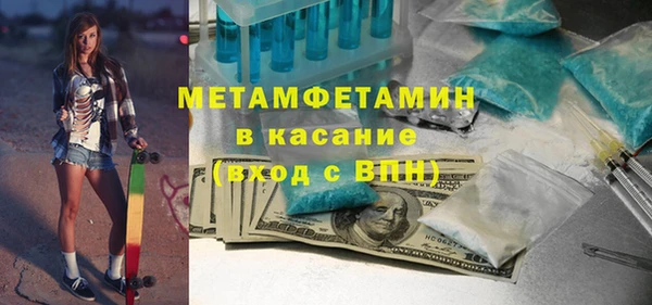 кокаин премиум Верхнеуральск