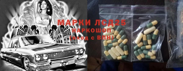 бутират Верхний Тагил