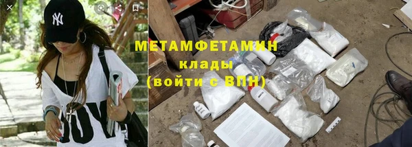 трава Бронницы