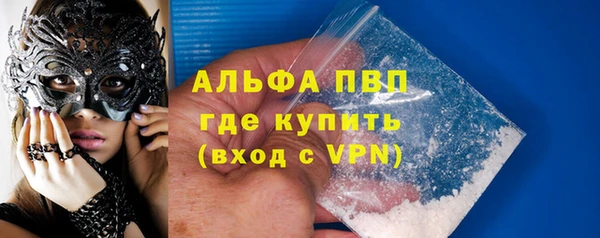 трава Бронницы