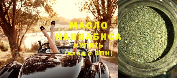 соль курить ск Бородино