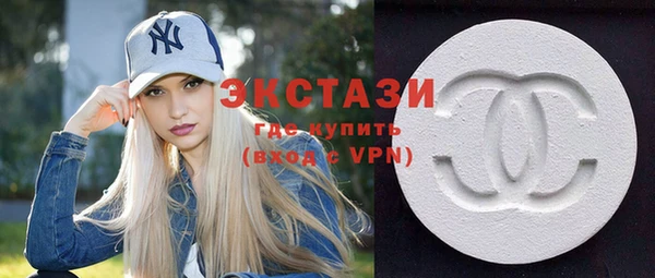 соль курить ск Бородино