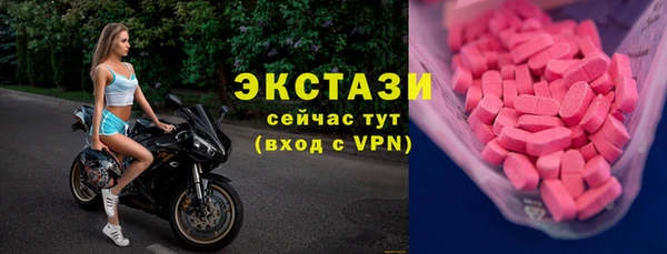 соль курить ск Бородино