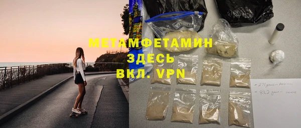трава Бронницы