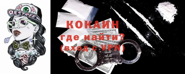 трава Бронницы