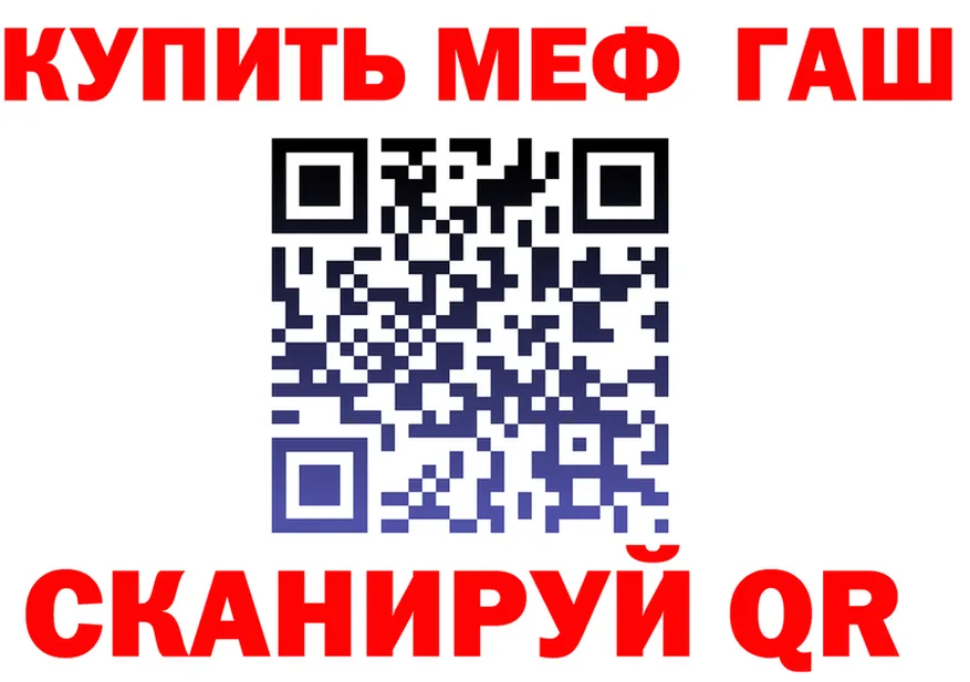 МЯУ-МЯУ VHQ сайт площадка omg Губкин