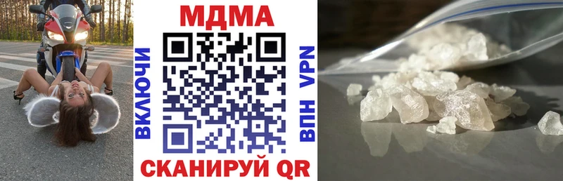 МДМА VHQ  Купить  Губкин 