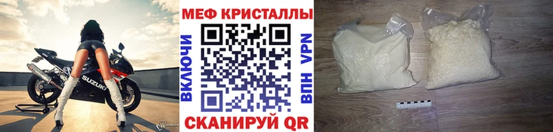 МЯУ-МЯУ мяу мяу  Купить где  Губкин 