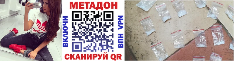 Купить закладки Губкин Метадон мёд