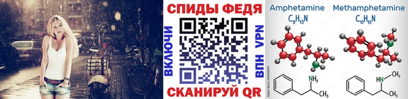 Метамфетамин Methamphetamine Губкин
