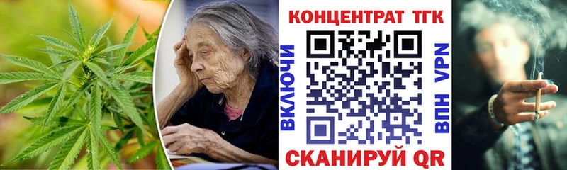 Купить где  Губкин  ТГК концентрат 