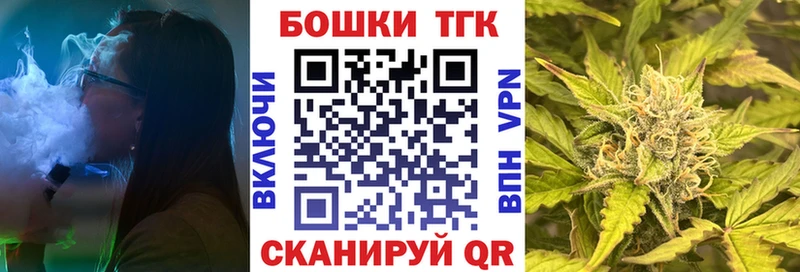 Шишки марихуана семена Губкин